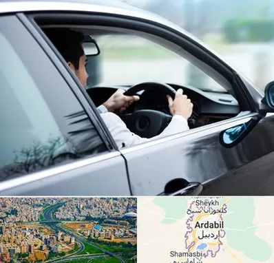 اجاره اتومبیل با راننده در اردبیل