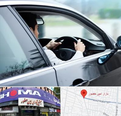 اجاره اتومبیل با راننده در امین حضور