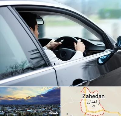 اجاره اتومبیل با راننده در زاهدان