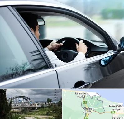 اجاره اتومبیل با راننده در چالوس