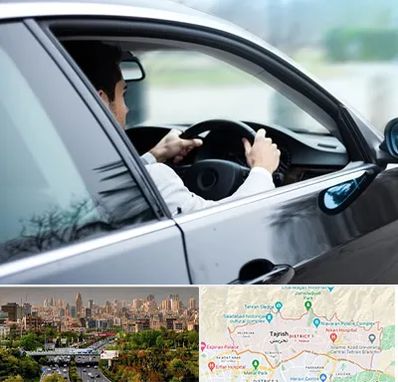 اجاره اتومبیل با راننده در منطقه 1 تهران 