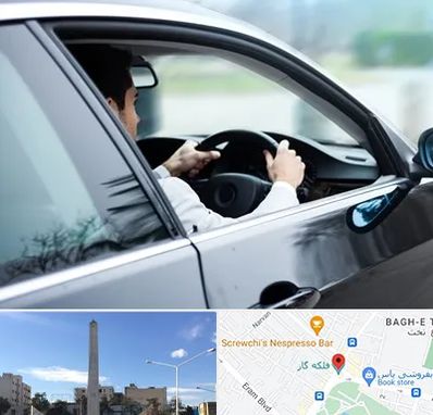 اجاره اتومبیل با راننده در فلکه گاز شیراز