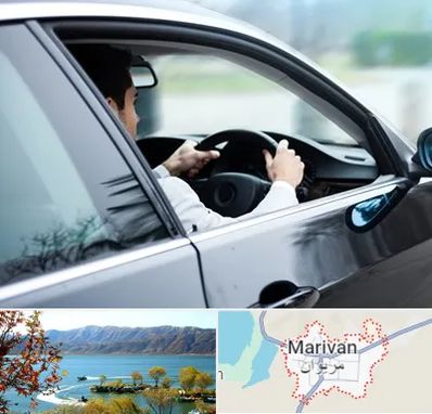 اجاره اتومبیل با راننده در مریوان