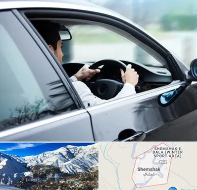 اجاره اتومبیل با راننده در شمشک