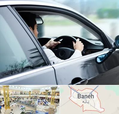 اجاره اتومبیل با راننده در بانه