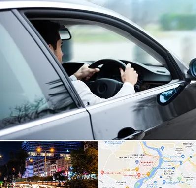 اجاره اتومبیل با راننده در کیانپارس اهواز 