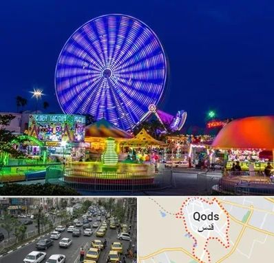 شهربازی در شهر قدس