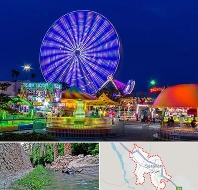 شهربازی در سراوان