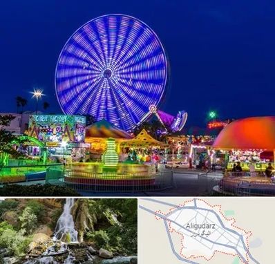 شهربازی در الیگودرز