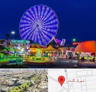 شهربازی در شهرک گلستان