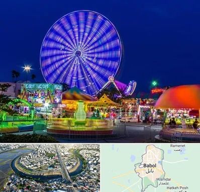 شهربازی در بابل