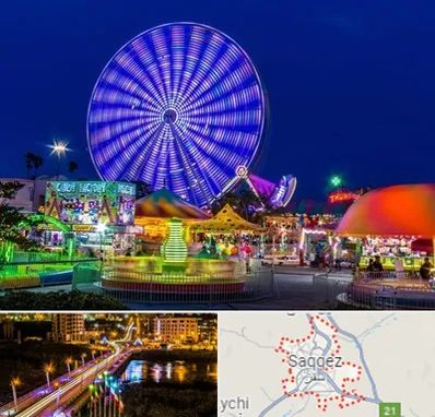 شهربازی در سقز