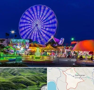 شهربازی در گچساران