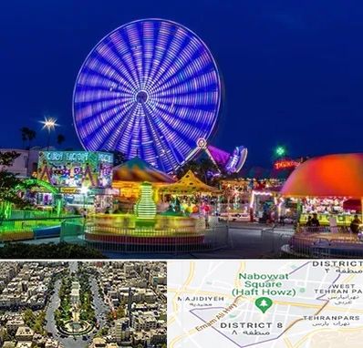 شهربازی در نارمک 