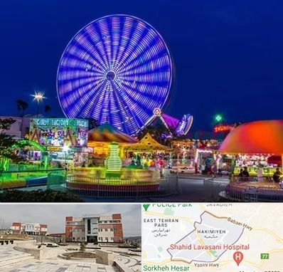 شهربازی در حکیمیه 