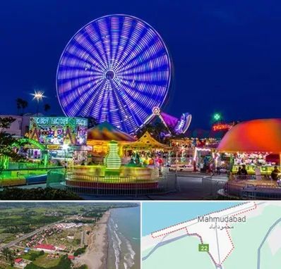 شهربازی در محمودآباد