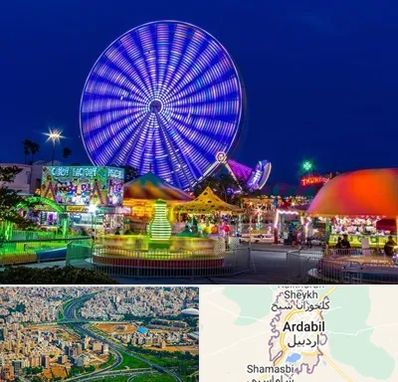 شهربازی در اردبیل