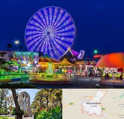 شهربازی در نیشابور