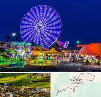 شهربازی در کلاردشت