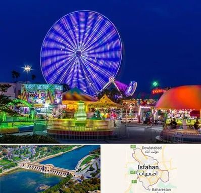 شهربازی در اصفهان