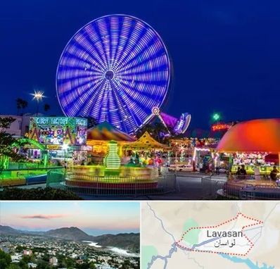 شهربازی در لواسان