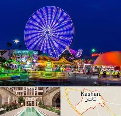 شهربازی در کاشان