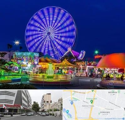 شهربازی در بلوار فردوس 