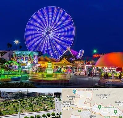 شهربازی در پردیس