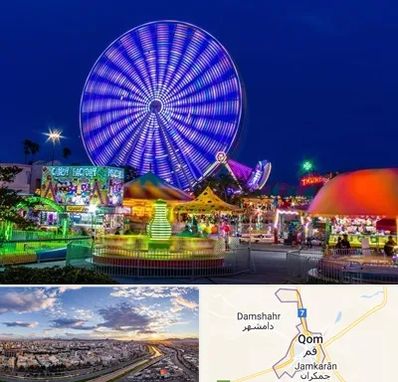 شهربازی در قم