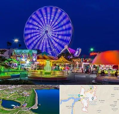 شهربازی در مهاباد