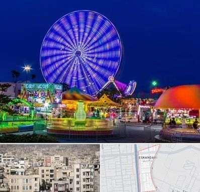 شهربازی در اسکندری