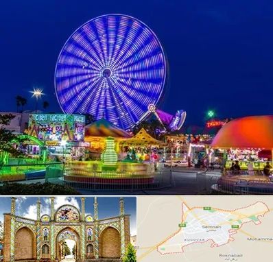 شهربازی در سمنان