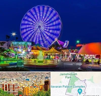 شهربازی در نیاوران 