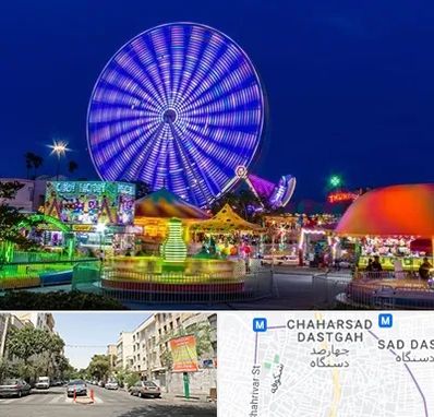 شهربازی در چهارصد دستگاه 