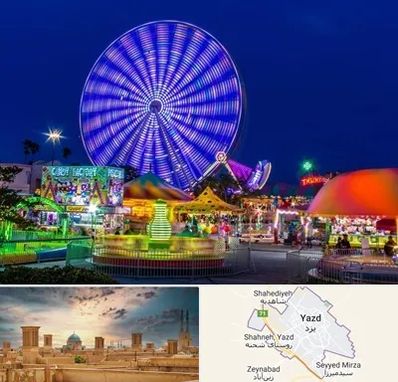 شهربازی در یزد