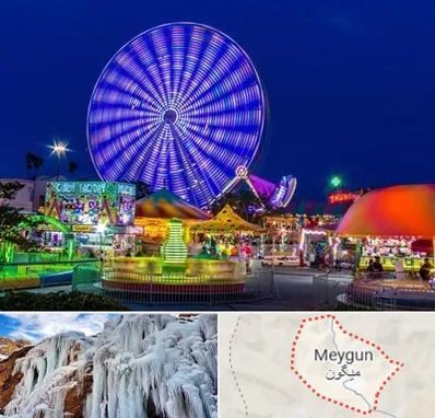 شهربازی در میگون