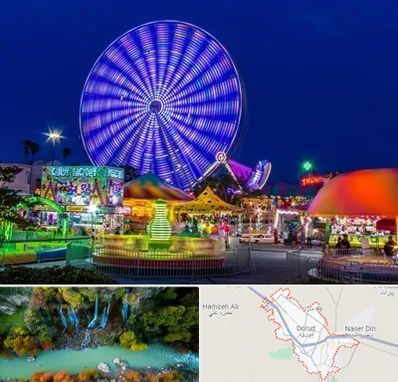 شهربازی در دورود