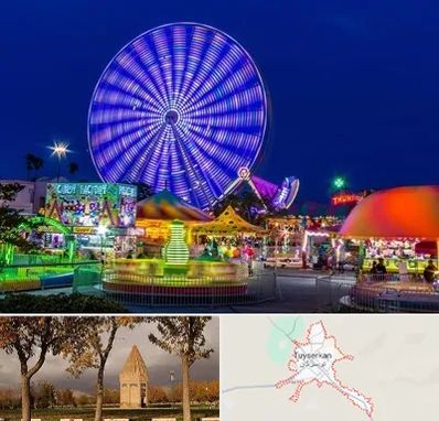 شهربازی در تویسرکان