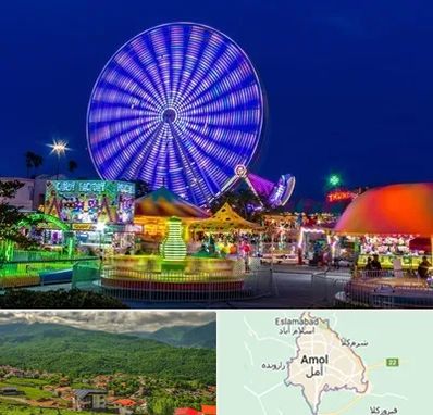 شهربازی در آمل