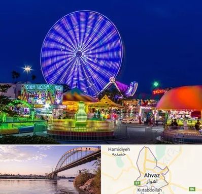 شهربازی در اهواز