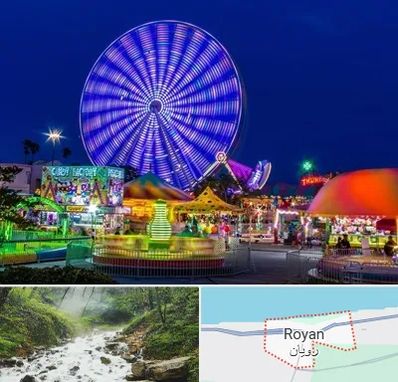 شهربازی در رویان