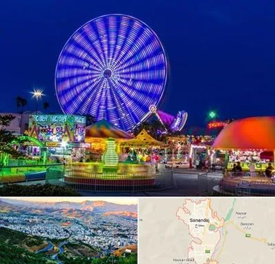 شهربازی در سنندج