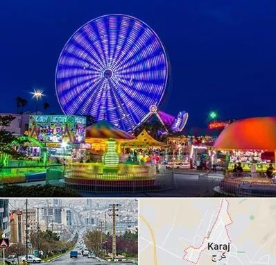 شهربازی در گوهردشت کرج 