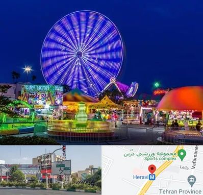 شهربازی در هروی 