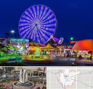 شهربازی در زابل