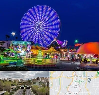 شهربازی در یوسف آباد 