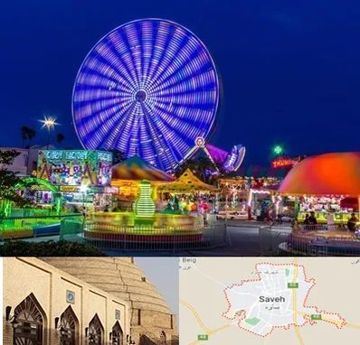 شهربازی در ساوه