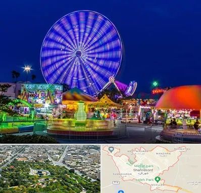 شهربازی در شهرکرد