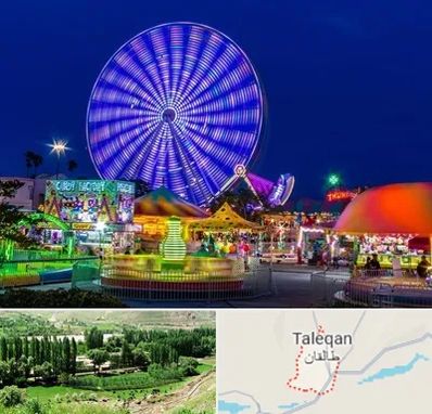 شهربازی در طالقان