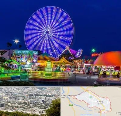 شهربازی در یاسوج